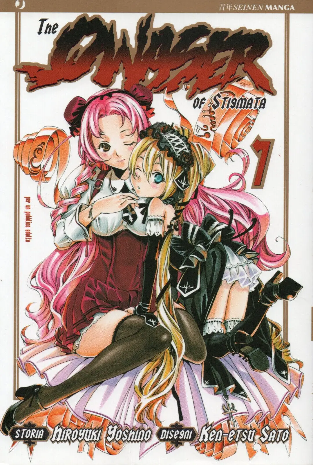 Volume cover